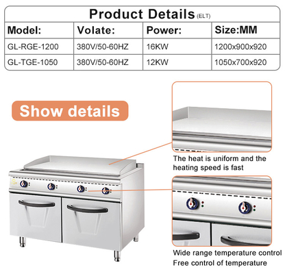 معدات طهي المطاعم الغازية من الفولاذ المقاوم للصدأ طراز 1200 GL-RG-1200 طاقة 18 LPG/NG 168kg