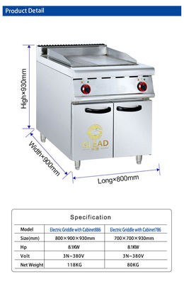 أجهزة طهي مطعم كهربائية ذات طاقة 5 كيلوواط للإنتاج الكمي للأغذية