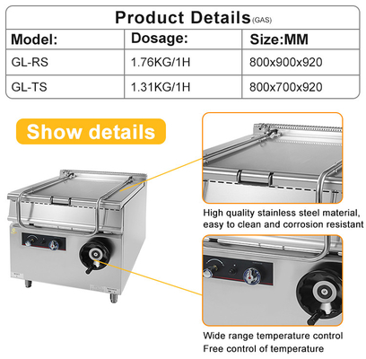 معدات طهي المطاعم GL-RS 80L مع استهلاك الغاز LPG/NG 1.76/2.2Kg/h