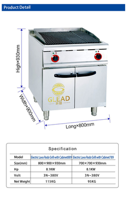 معدات المطبخ الغذائي مع LPG/NG 17 إمدادات الطاقة استهلاك الغاز 1.2/1.76Kg/h