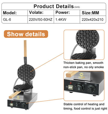 2800Pa غاز شواية الكريستال للمطبخ الطبخ خفيفة الوزن تصميم متوافق مع الغاز المسال